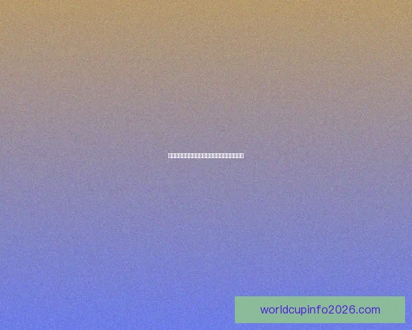 世界杯竞猜平台火热开启注册赢丰富奖励活动攻略