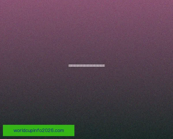 世界杯竞猜实时比分追踪，助你精准预测赛况和精彩瞬间